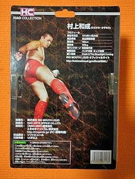 1/6 ゲーム・おもちゃ・グッズ Hao Collection 村上 和成 HC